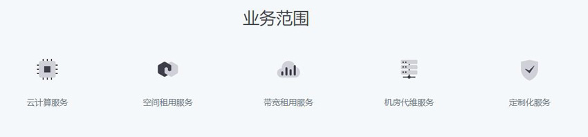 廣州蓮花山數據中心介绍5.jpg 廣州蓮花山數據中心介绍5.jpg